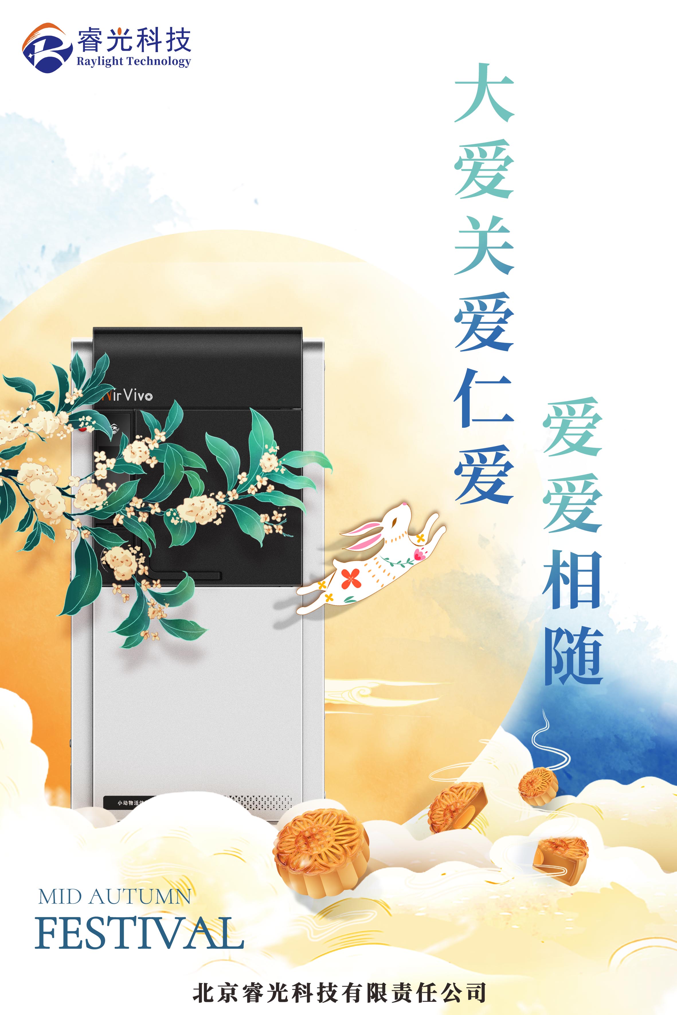 小动物1.jpg