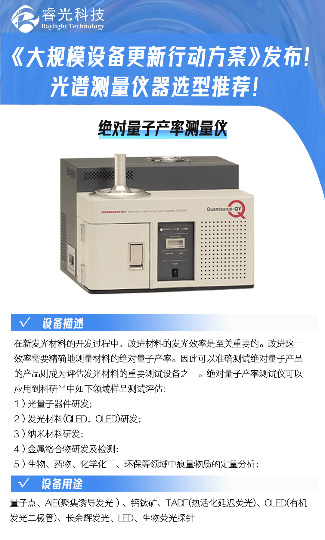 产品推荐_01.gif
