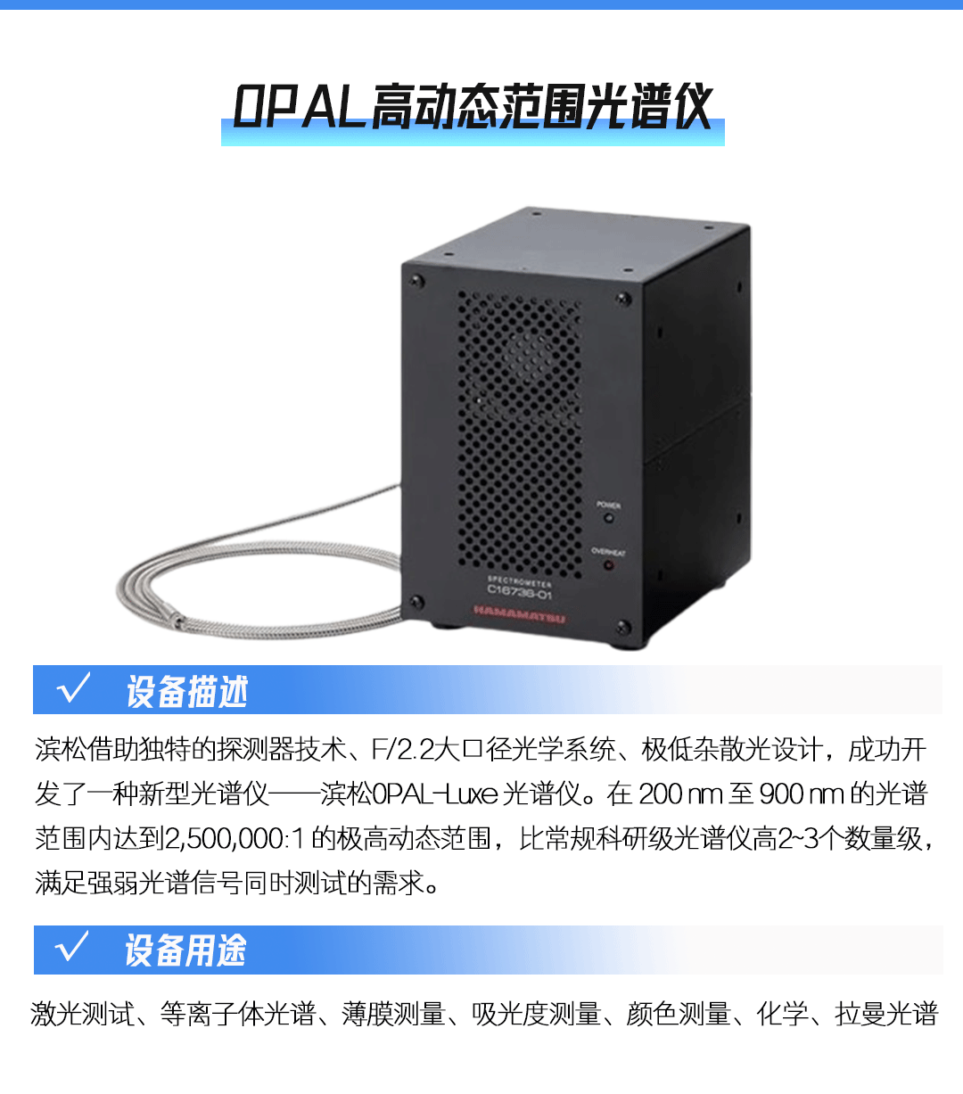 产品推荐_05.gif