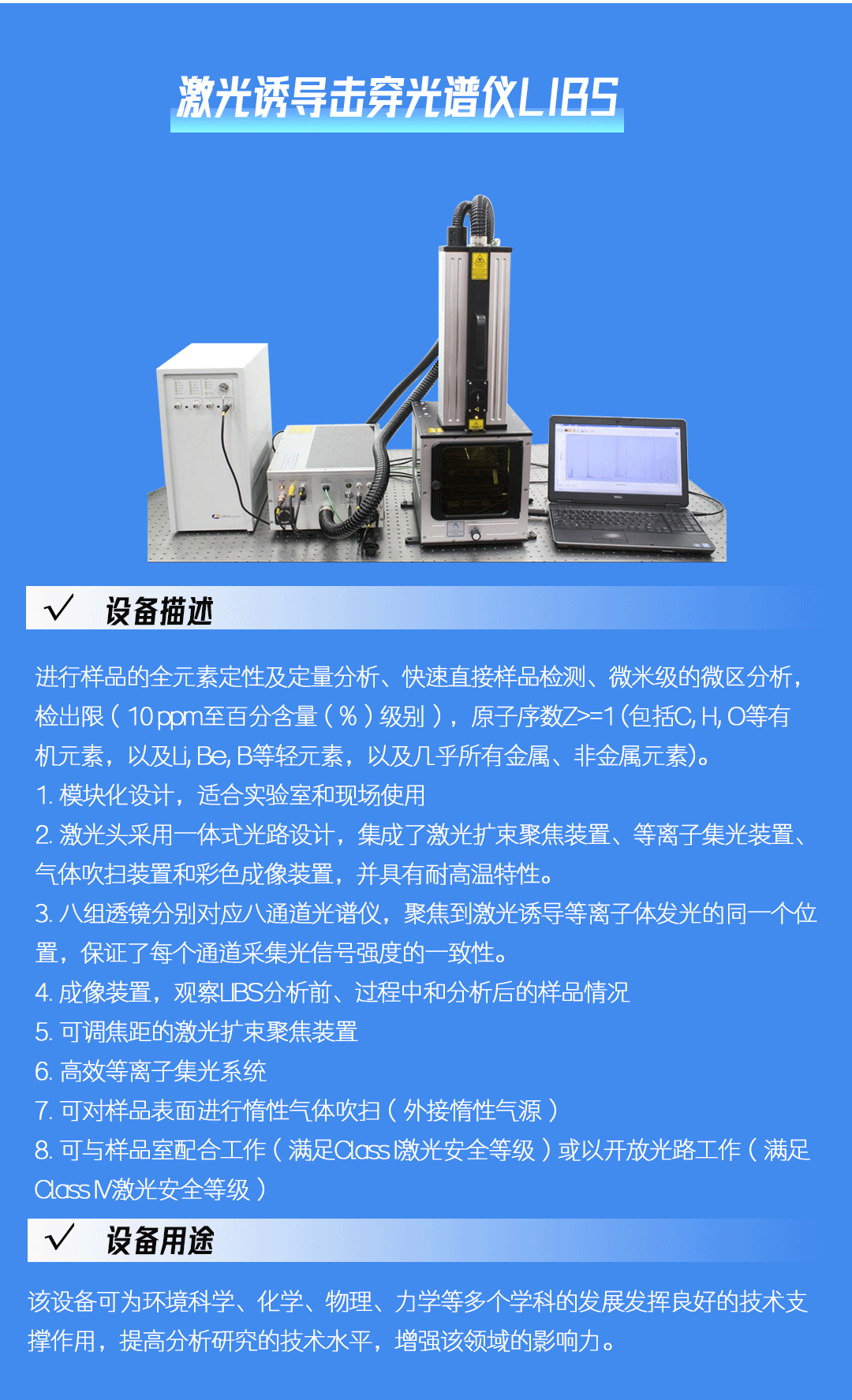 产品推荐_06.gif