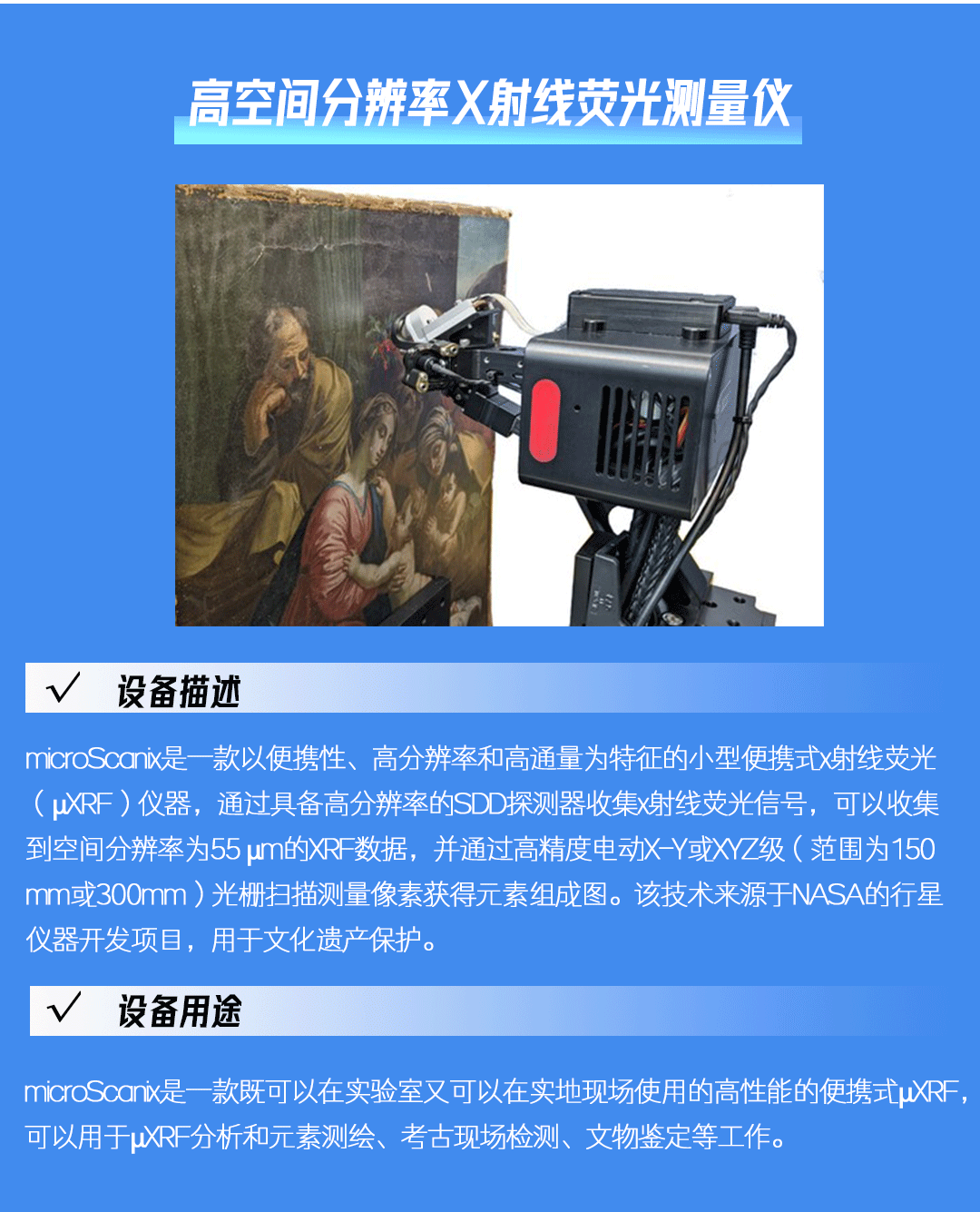 产品推荐_10.gif