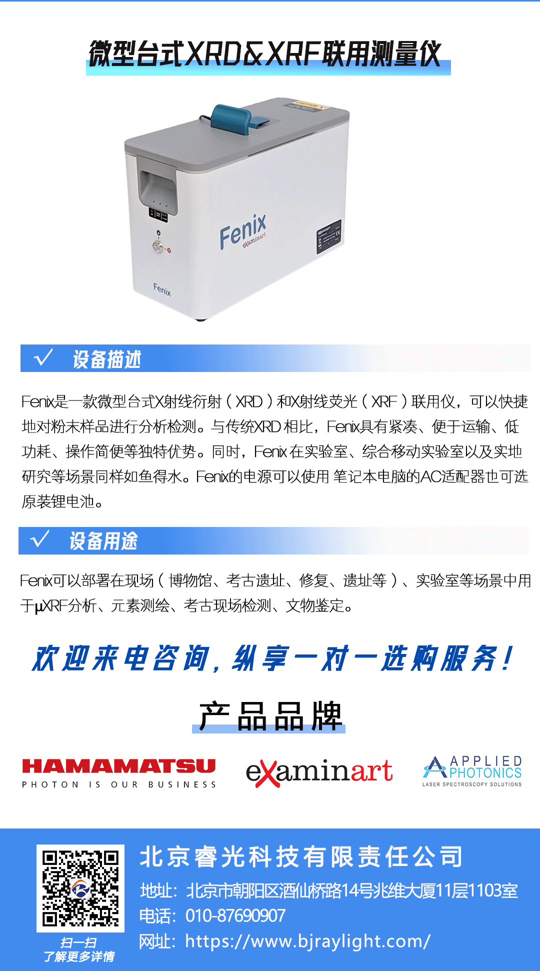 产品推荐_11.gif