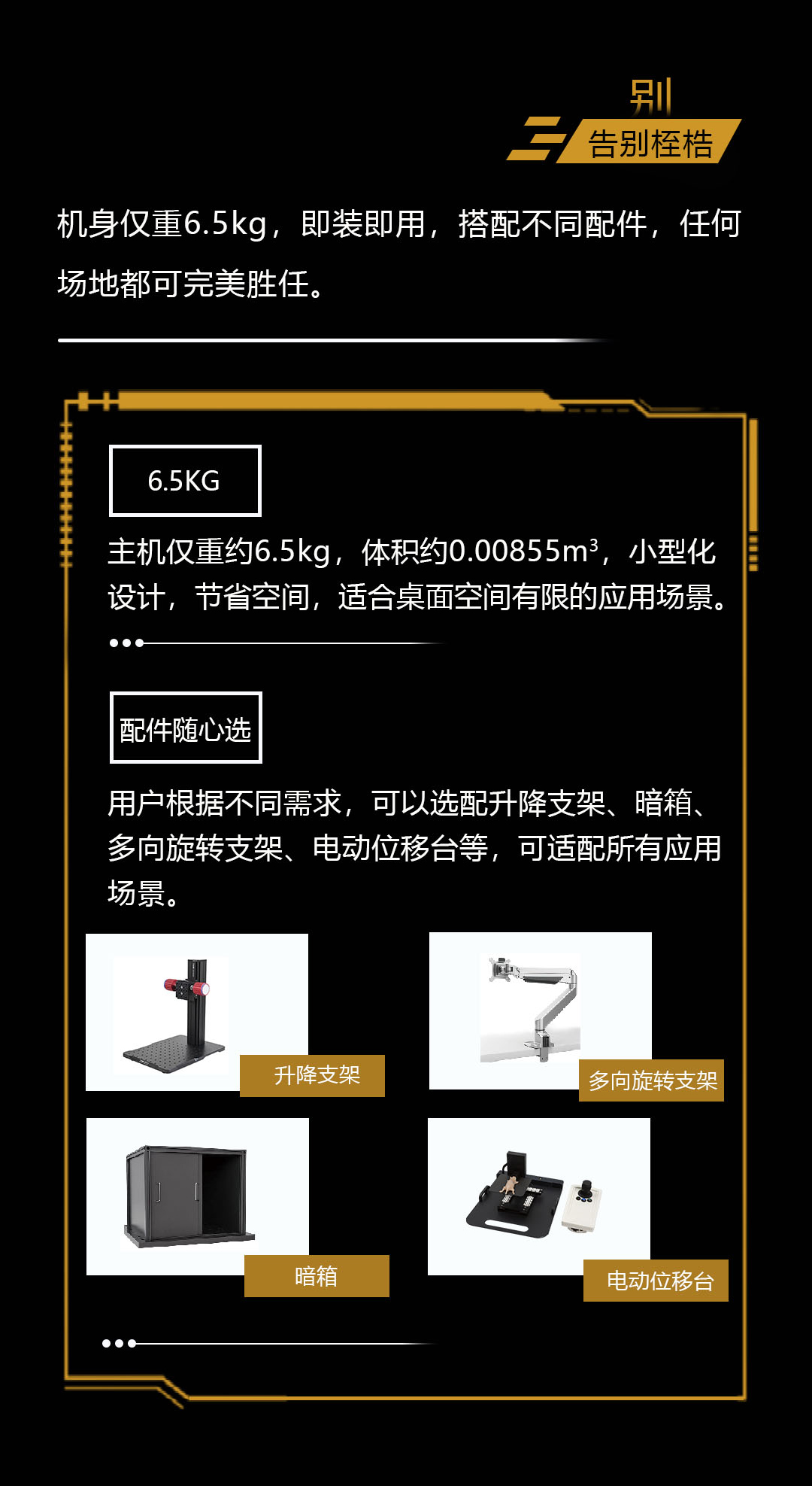 长图_03.jpg